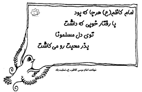 عکس پیام قرانی کودکانه