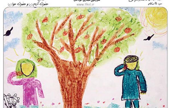 عکس پیام قرانی کودکانه