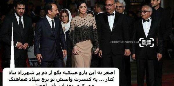 عکس تصاویر شهاب حسینی در کن