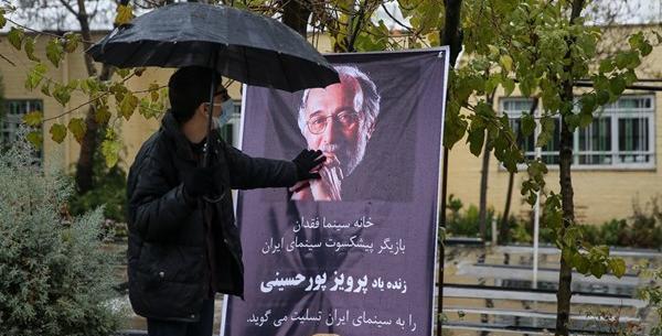 عکس سنگ قبر پرویز پورحسینی