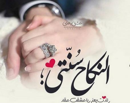 عکس های رمانتیک خواستگاری
