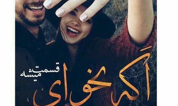 عکس های رمانتیک خواستگاری