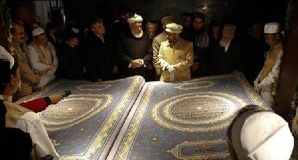 عکس قران حضرت علی
