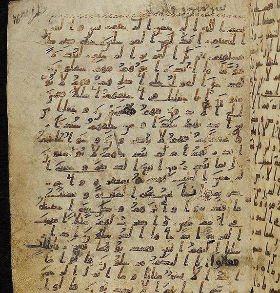 عکس قران حضرت علی