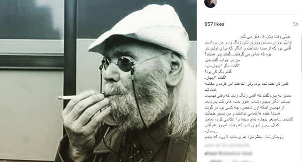 عکس اصغر بیچاره بازیگر سینما