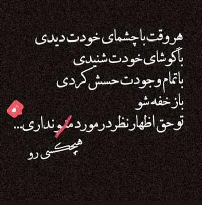 عکس پروفایل خفن کردی