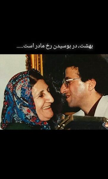 عکس مادر علیرضا خمسه