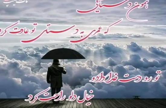 عکس وضعیت واتساپ دلتنگی