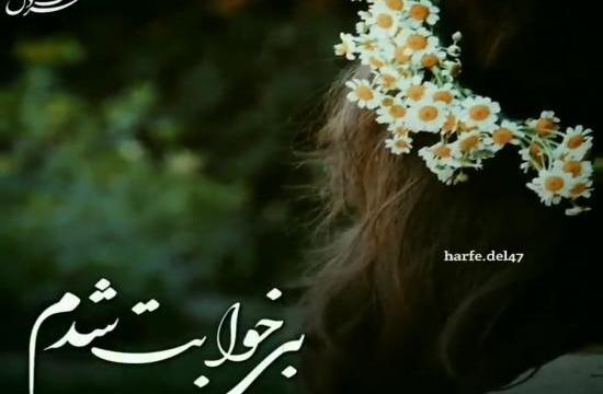 عکس وضعیت واتساپ دلتنگی