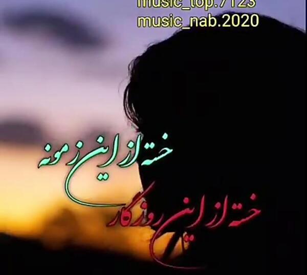 عکس وضعیت واتساپ دلتنگی