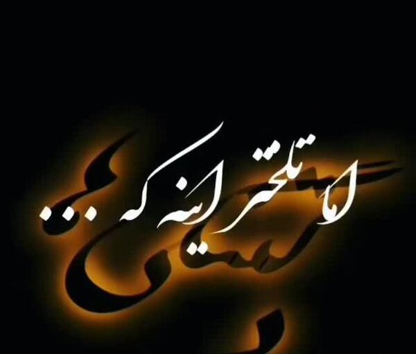 عکس وضعیت واتساپ دلتنگی