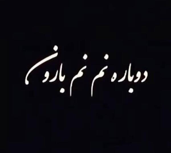 عکس وضعیت واتساپ دلتنگی