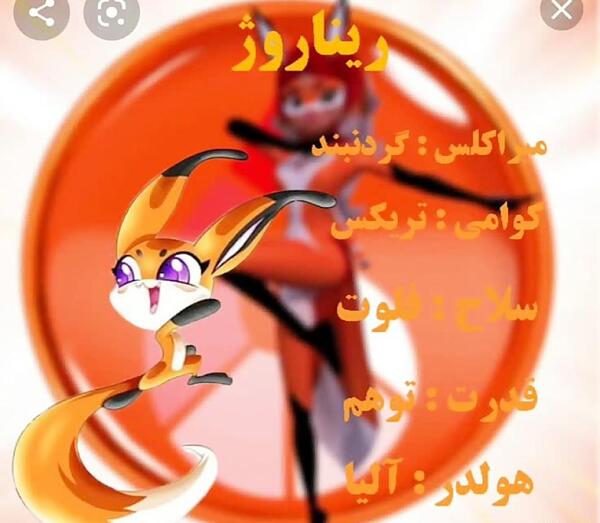 عکس کوامی قو
