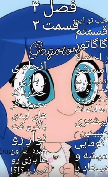 عکس کوامی قو