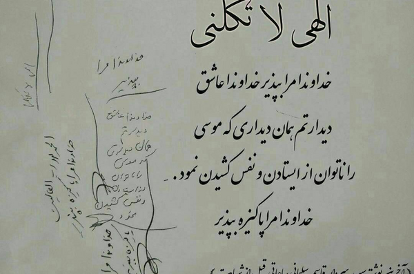 آخرین عکس حاج قاسم سلیمانی