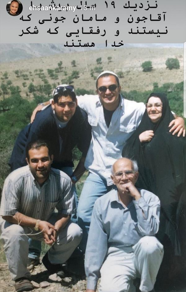عکس قدیمی احسان کرمی