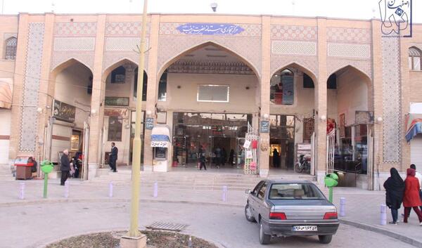 عکس حرم زینبیه اصفهان
