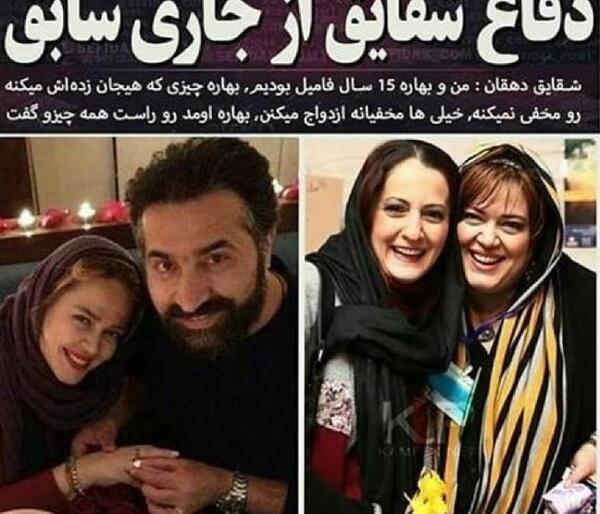 عکس شقایق دهقان قبل و بعد از عمل