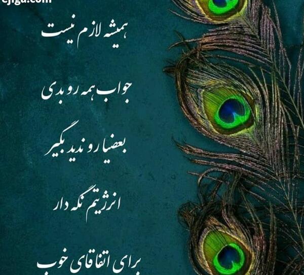 عکس پروفایل ناب وخاص
