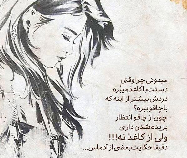 عکس پروفایل ناب وخاص