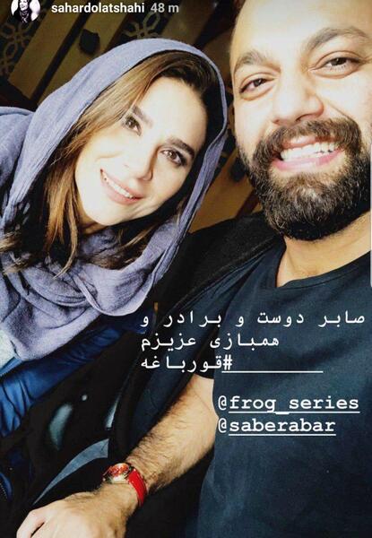 عکس سحر دولتشاهی در قورباغه