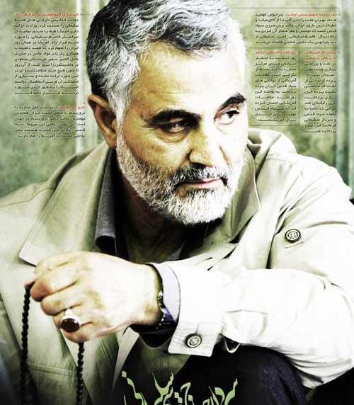 عکس سردار سلیمانی شیک