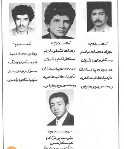 عکس های شهید طالب طاهری