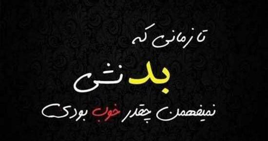 عکس پروفایل حرص دادن خواهر شوهر