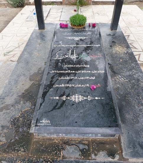عکس قبر صادق قطب زاده