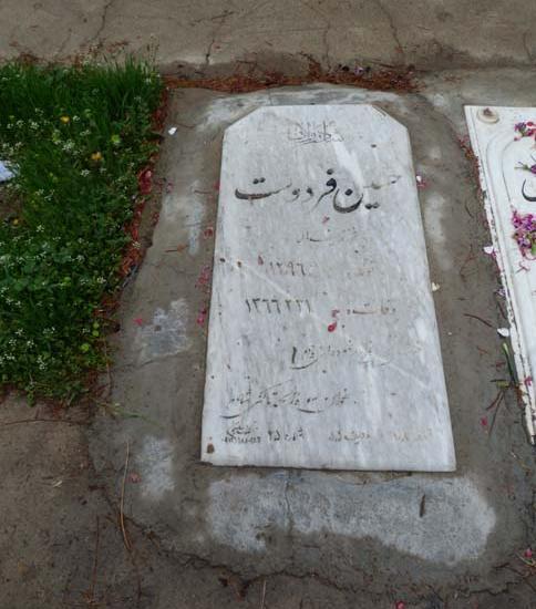 عکس قبر صادق قطب زاده