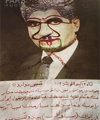 عکس قبر صادق قطب زاده