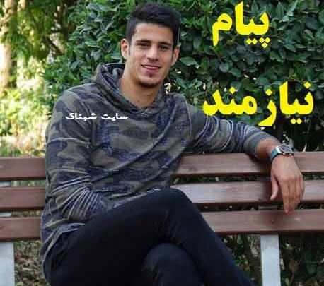 عکس زن پیام نیازمند