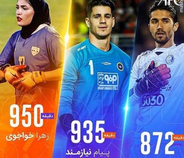 عکس زن پیام نیازمند