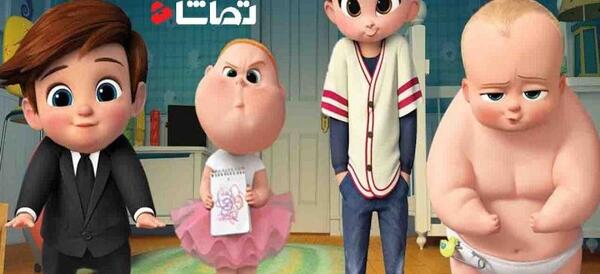 عکس تیم در بچه رئیس