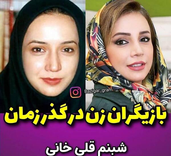عکس رقص شبنم قلی خانی