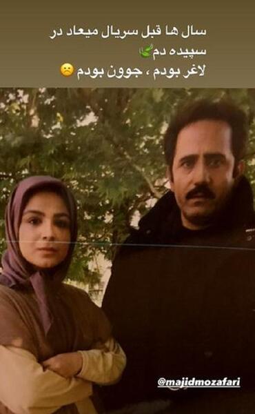 عکس نوجوانی شهره لرستانی