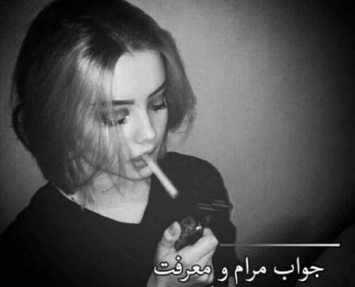 عکس پروفایل پسر سیگار بدست