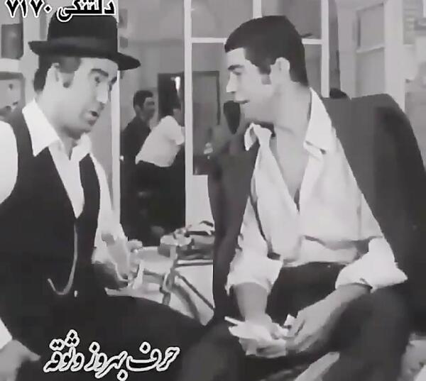 عکس بهروز وثوقی لاتی