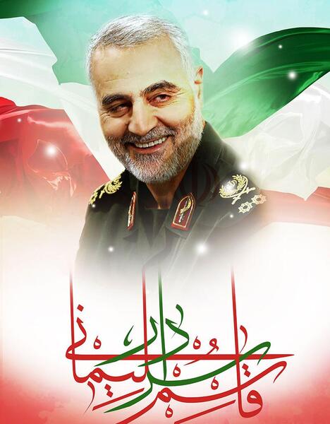 عکس سردار سلیمانی لایه باز