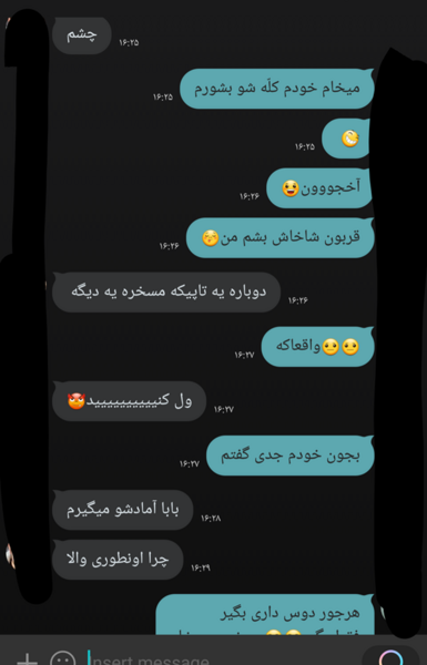 عکس پیام چالش
