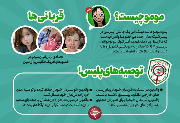 عکس پیام چالش