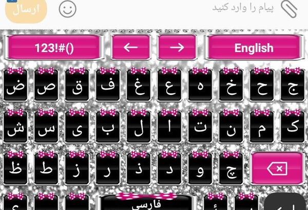 عکس پیام چالش