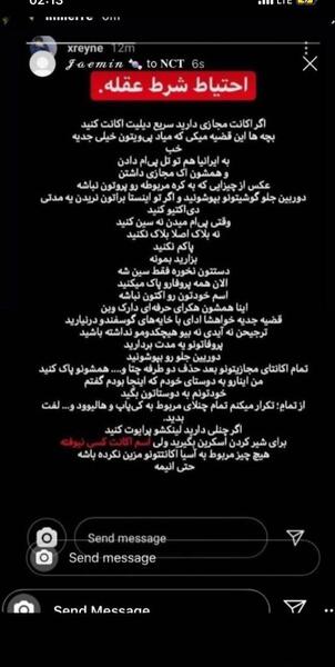 عکس پیام چالش