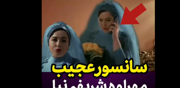 عکس ساره بیات و مهراوه شریفی نیا