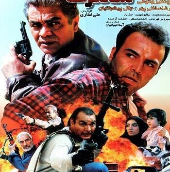 عکسهای رضا صفایی پور