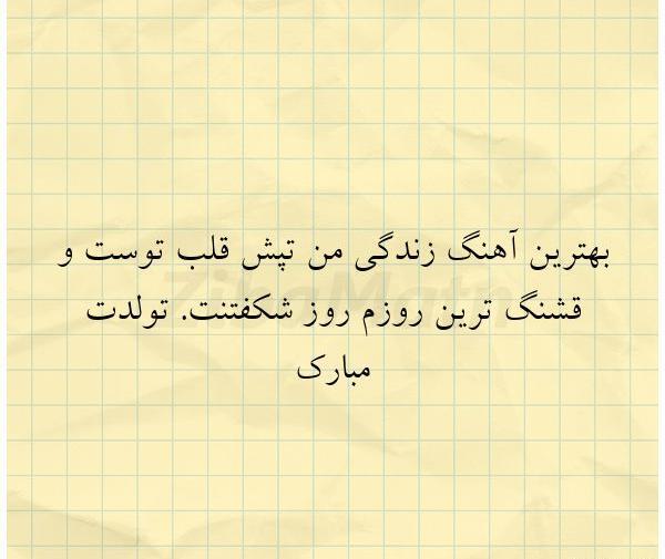 عکس بهترین ضربان قلب