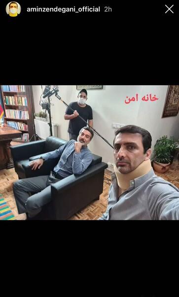 عکس حمیدرضا پگاه در خانه امن