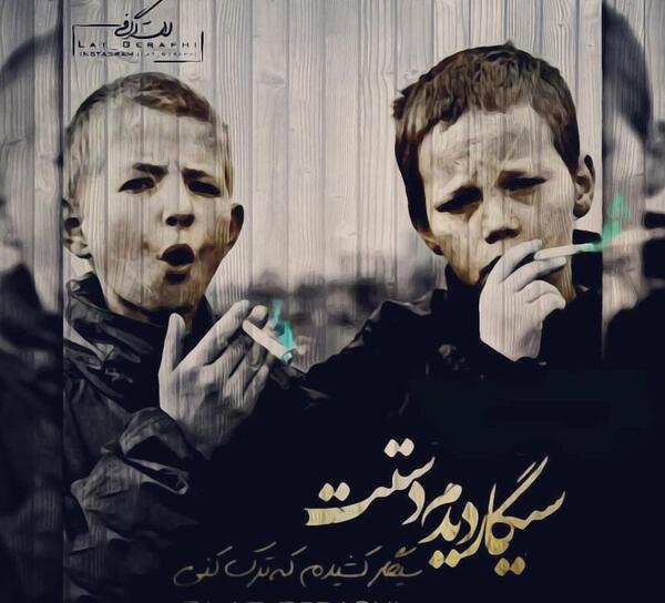 عکس پروفایل ارتش یک نفره