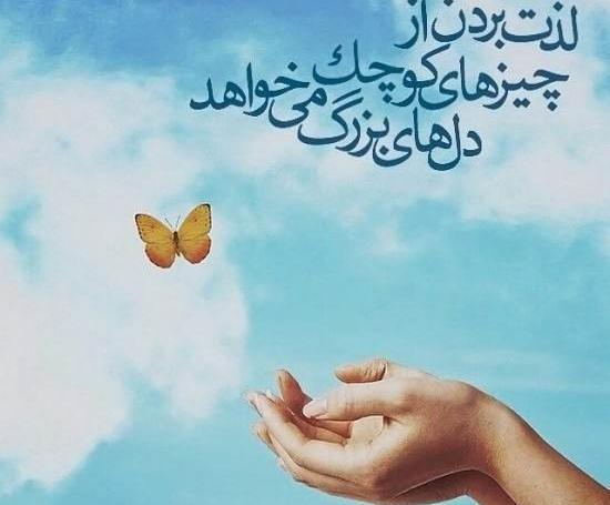 عکس پروفایل زیبا عارفانه
