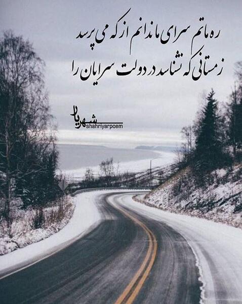 عکس پروفایل زیبا عارفانه